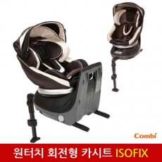 콤비 크래들링 <br>회전형 [ISOFIX전용]